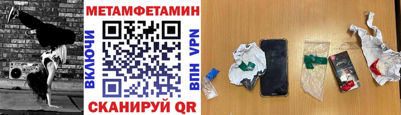 купить наркоту  Зеленоградск  Амфетамин 98% 