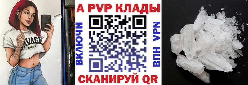 хочу наркоту  Зеленоградск  гидра tor  APVP СК 