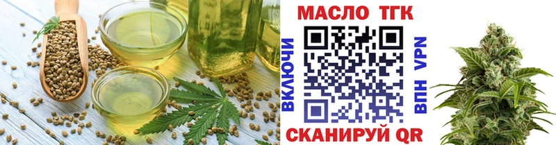 Canna-Cookies марихуана  Зеленоградск 