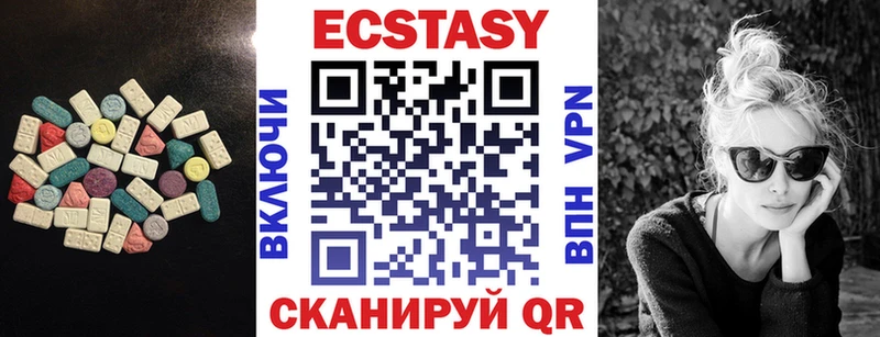 Ecstasy 300 mg  Зеленоградск 