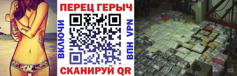 ОМГ ОМГ tor  Зеленоградск  ГЕРОИН белый 