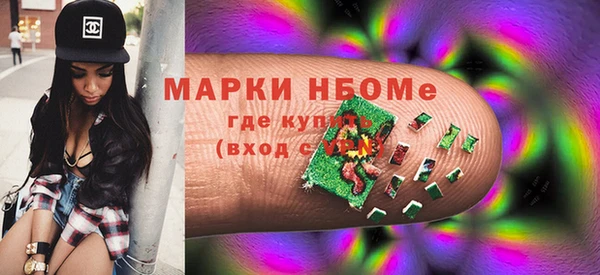 молекула духа Алексеевка