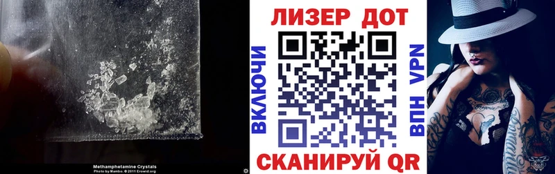 ЛСД экстази ecstasy Зеленоградск