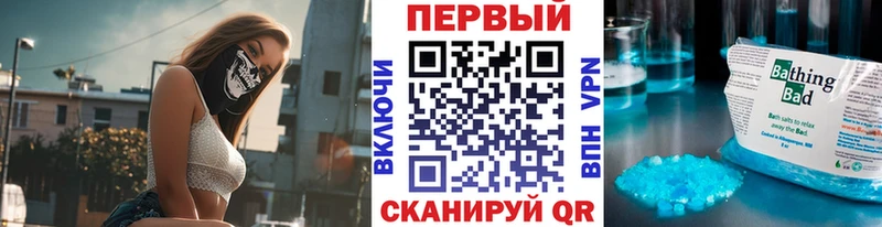 Первитин кристалл наркошоп Зеленоградск
