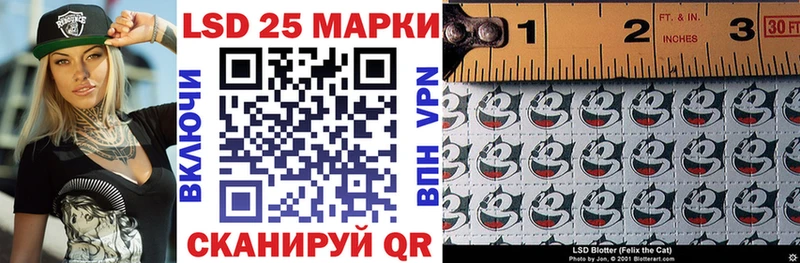 мега ссылки  Зеленоградск  Марки N-bome 1500мкг 