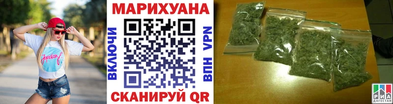 hydra ссылки как найти Зеленоградск Канабис THC 21%